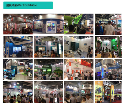 第十九屆上海國際殘疾人、老年人康復護理展覽會---觀眾邀請函