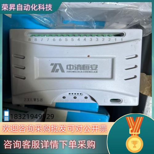 恒安電氣 ZXLW58組合式電氣火災監(jiān)控探測器三只裝產(chǎn)品介紹